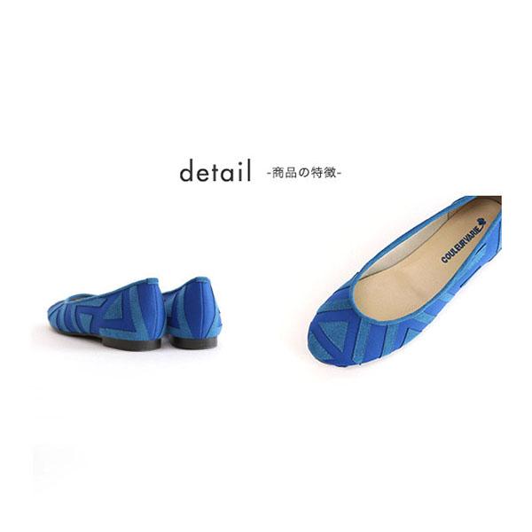 【洗える靴】フラットパンプス ぺたんこ パンプス 痛くない 3E幅 ゆったり 幅広 ローヒール  外反母趾 内反小趾 クロールバリエ No.444231※返品・交換不可 | COULEUR VARIE | 09