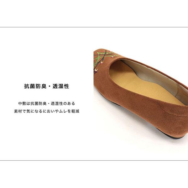 パンプス スクエアトゥ フラット ぺたんこ 洗える 幅広 甲高 ゆったり 3E 外反母趾 内反小趾 軽い 楽 痛くない 刺繍 ローヒール No.444280 クロールバリエ | COULEUR VARIE | 10