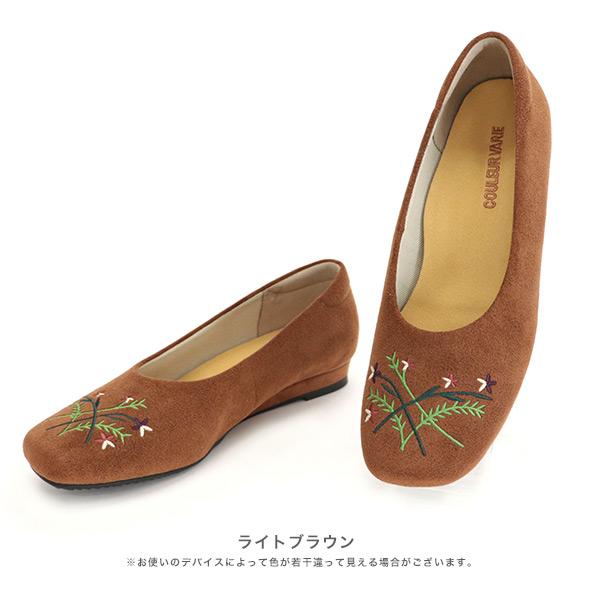 パンプス スクエアトゥ フラット ぺたんこ 洗える 幅広 甲高 ゆったり 3E 外反母趾 内反小趾 軽い 楽 痛くない 刺繍 ローヒール No.444280 クロールバリエ | COULEUR VARIE | 13