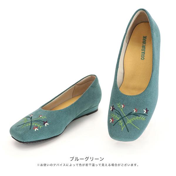パンプス スクエアトゥ フラット ぺたんこ 洗える 幅広 甲高 ゆったり 3E 外反母趾 内反小趾 軽い 楽 痛くない 刺繍 ローヒール No.444280 クロールバリエ | COULEUR VARIE | 14