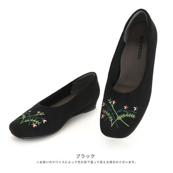パンプス スクエアトゥ フラット ぺたんこ 洗える 幅広 甲高 ゆったり 3E 外反母趾 内反小趾 軽い 楽 痛くない 刺繍 ローヒール No.444280 クロールバリエ | COULEUR VARIE | 15