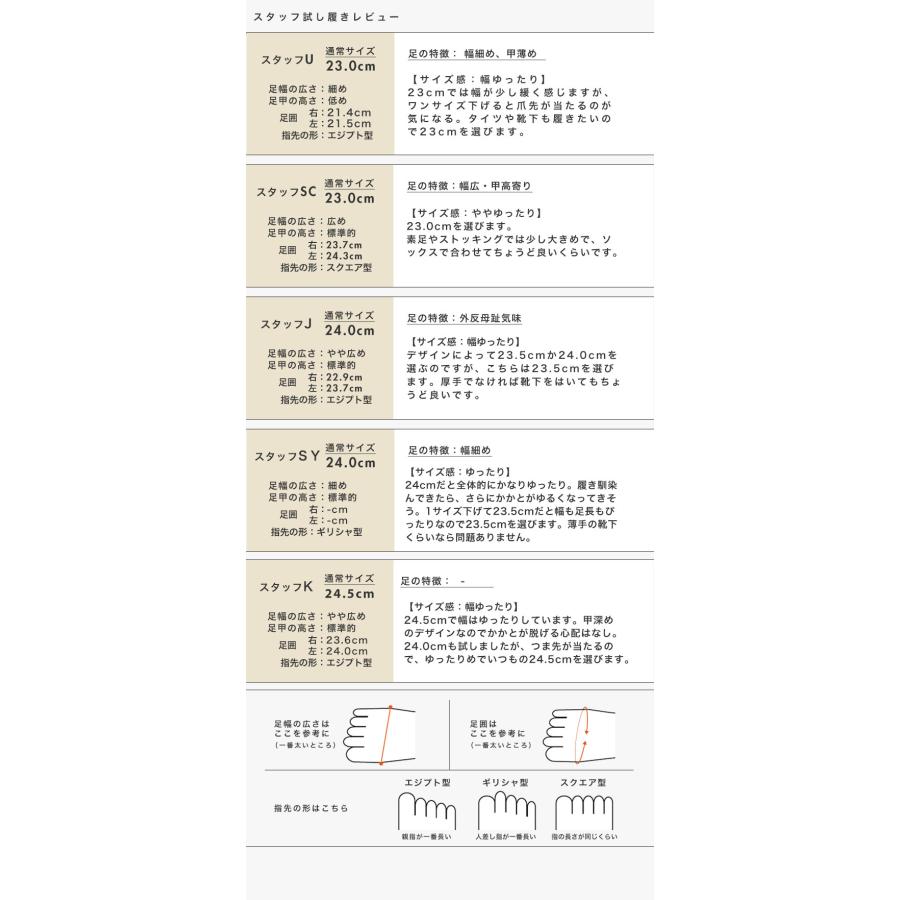 パンプス スクエアトゥ フラット ぺたんこ 洗える 幅広 甲高 ゆったり 3E 外反母趾 内反小趾 軽い 楽 痛くない 刺繍 ローヒール No.444280 クロールバリエ | COULEUR VARIE | 16