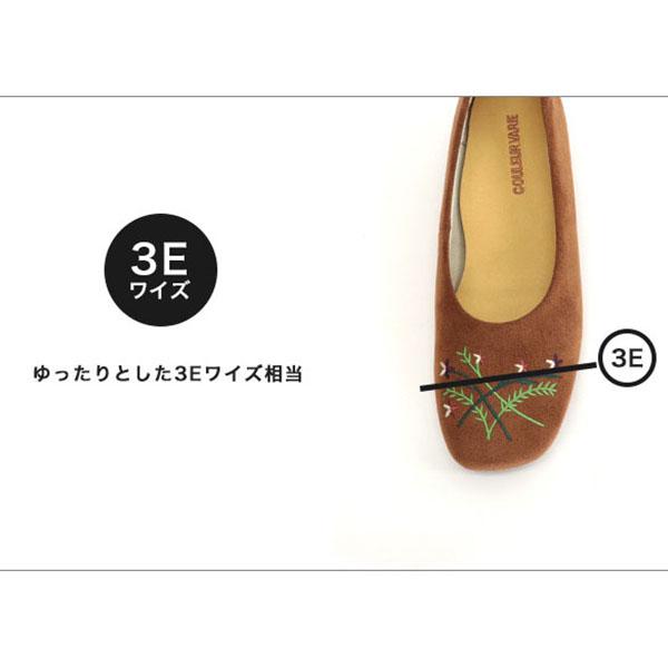 パンプス スクエアトゥ フラット ぺたんこ 洗える 幅広 甲高 ゆったり 3E 外反母趾 内反小趾 軽い 楽 痛くない 刺繍 ローヒール No.444280 クロールバリエ | COULEUR VARIE | 08