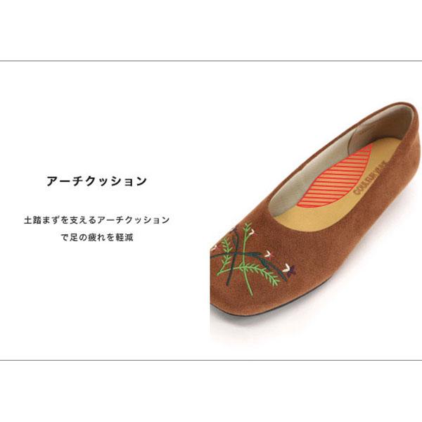 パンプス スクエアトゥ フラット ぺたんこ 洗える 幅広 甲高 ゆったり 3E 外反母趾 内反小趾 軽い 楽 痛くない 刺繍 ローヒール No.444280 クロールバリエ | COULEUR VARIE | 09