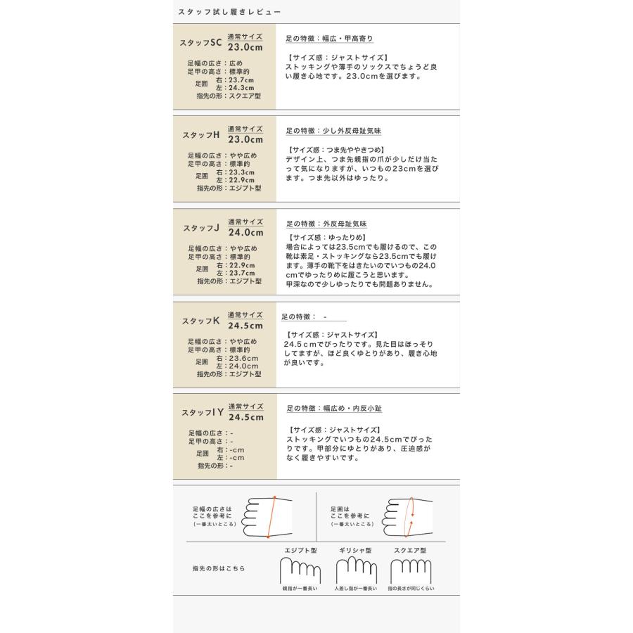 レディース ローファー  3E幅 ゆったり ニット 幅広 甲高 外反母趾 内反小趾 歩きやすい カラフル レトロ クロールバリエ No.451230 セール ※交換返品不可 | COULEUR VARIE | 14
