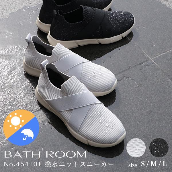 レイン スニーカー ニットスニーカー スリッポン レディース 柔らかい 軽い 3E幅 幅広 甲高 甲深 外反母趾 内反小趾 撥水 オールウェザー バスルーム No.454101 | COULEUR VARIE