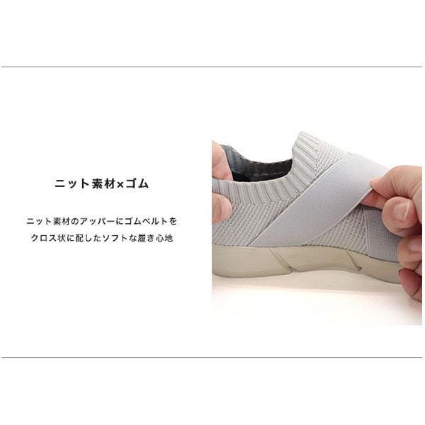レイン スニーカー ニットスニーカー スリッポン レディース 柔らかい 軽い 3E幅 幅広 甲高 甲深 外反母趾 内反小趾 撥水 オールウェザー バスルーム No.454101 | COULEUR VARIE | 12