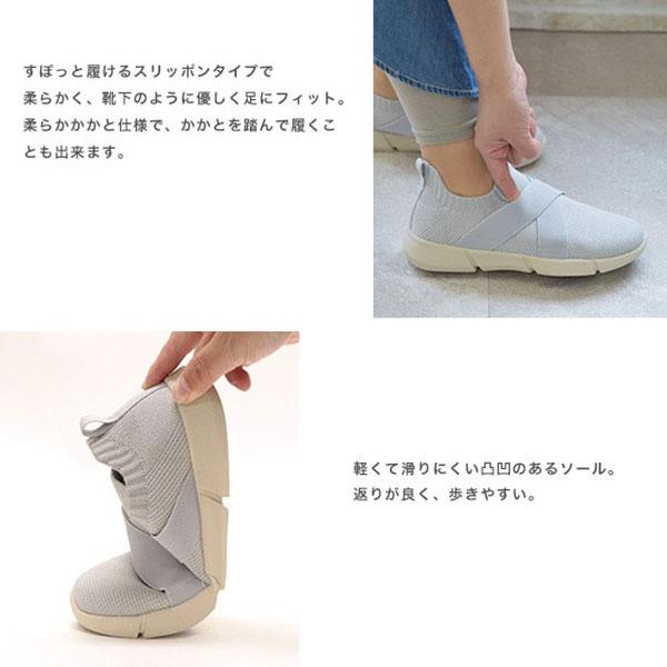 レイン スニーカー ニットスニーカー スリッポン レディース 柔らかい 軽い 3E幅 幅広 甲高 甲深 外反母趾 内反小趾 撥水 オールウェザー バスルーム No.454101 | COULEUR VARIE | 08