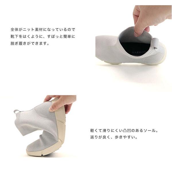 スニーカーブーツ オールウェザー ショートブーツ 痛くない 幅広 甲高 レイン スポーティ 伸縮 シンプル 3e 外反母趾 内反小趾 撥水 晴雨 バスルーム No.454101 | COULEUR VARIE | 07