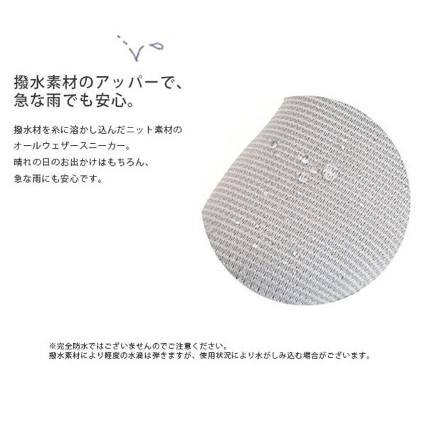 スニーカーブーツ オールウェザー ショートブーツ 痛くない 幅広 甲高 レイン スポーティ 伸縮 シンプル 3e 外反母趾 内反小趾 撥水 晴雨 バスルーム No.454101 | COULEUR VARIE | 08