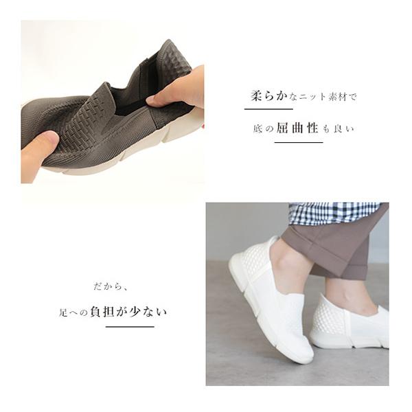 レイン スニーカー ニットスニーカー スリッポン レディース 軽い 3E幅 幅広 甲高 甲深 外反母趾 内反小趾 撥水 オールウェザースニーカー バスルーム No.454180 | COULEUR VARIE | 02
