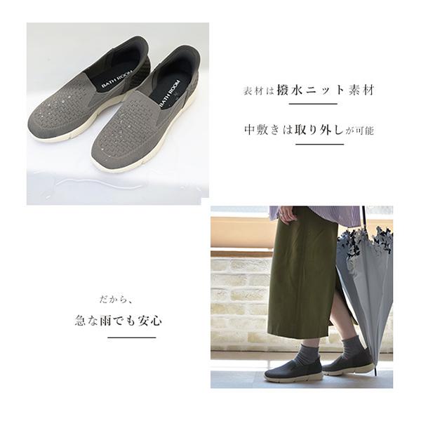 レイン スニーカー ニットスニーカー スリッポン レディース 軽い 3E幅 幅広 甲高 甲深 外反母趾 内反小趾 撥水 オールウェザースニーカー バスルーム No.454180 | COULEUR VARIE | 03
