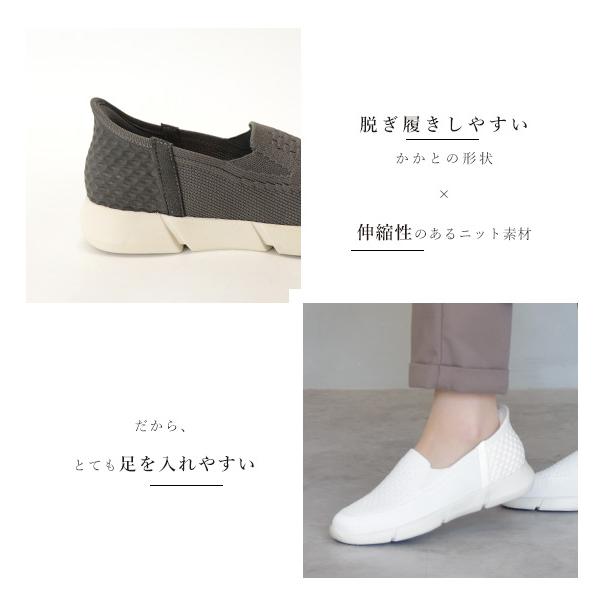 レイン スニーカー ニットスニーカー スリッポン レディース 軽い 3E幅 幅広 甲高 甲深 外反母趾 内反小趾 撥水 オールウェザースニーカー バスルーム No.454180 | COULEUR VARIE | 04