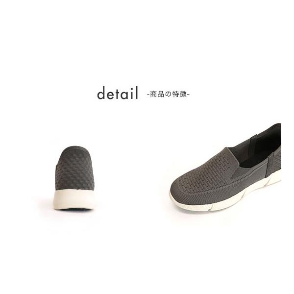 レイン スニーカー ニットスニーカー スリッポン レディース 軽い 3E幅 幅広 甲高 甲深 外反母趾 内反小趾 撥水 オールウェザースニーカー バスルーム No.454180 | COULEUR VARIE | 09