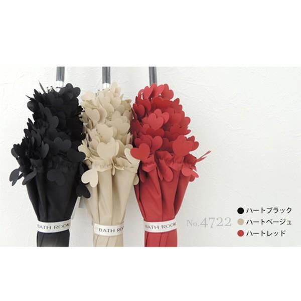 No.4722 バスルーム 雨傘 umbrella 【ハートタイプ】 レイン レディース 女性用※返品・交換不可※ |  | 01