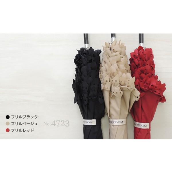 No.4723 バスルーム 雨傘 umbrella 【フリルタイプ】 レイン レディース 女性用※返品・交換不可※ |  | 01