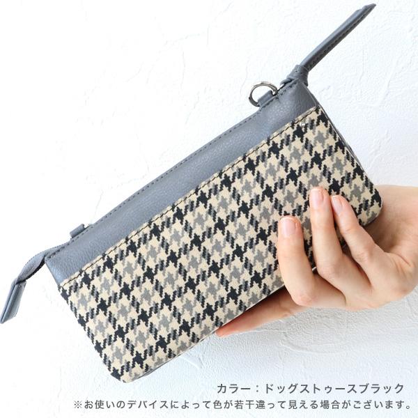 2way ショルダーバッグ お財布バッグ 無地 大容量 軽量 ブランド 神戸  おしゃれ かわいい カジュアル　柄 シンプル 単色 4726 クロールバリエ※返品・交換不可 |  | 03