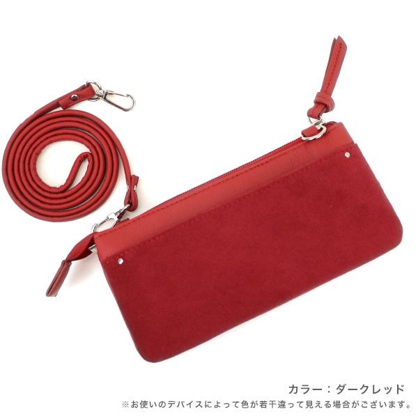 2way ショルダーバッグ お財布バッグ 無地 大容量 軽量 ブランド 神戸  おしゃれ かわいい カジュアル　柄 シンプル 単色 4726 クロールバリエ※返品・交換不可 |  | 07