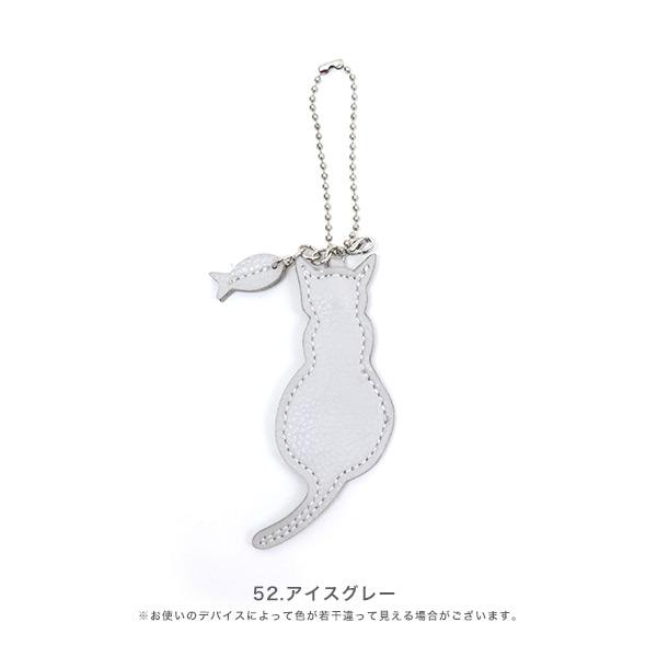 ネコ 猫 チャーム キーホルダー   かわいい   シンプル 黒 赤 ピンク ブルー イエロー グリーン ペールカラー メンカラ No.4736 バスクラフト※返品・交換不可※ | COULEUR VARIE | 04