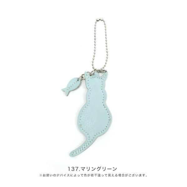 ネコ 猫 チャーム キーホルダー   かわいい   シンプル 黒 赤 ピンク ブルー イエロー グリーン ペールカラー メンカラ No.4736 バスクラフト※返品・交換不可※ | COULEUR VARIE | 06