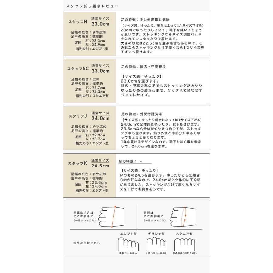 オペラシューズ レディース 履きやすい 甲高 幅広 外反母趾 内反小趾 3E幅 柔らかい 2WAY 軽量 洗える クロールバリエ No.474230 セール ※交換返品不可 | COULEUR VARIE | 20