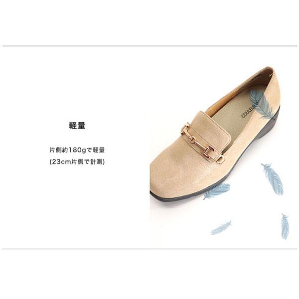 オペラシューズ レディース 履きやすい 甲高 幅広 外反母趾 内反小趾 3E幅 柔らかい 2WAY 軽量 洗える クロールバリエ No.474230 セール ※交換返品不可 | COULEUR VARIE | 08