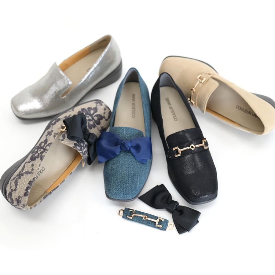 オペラシューズ レディース 履きやすい 甲高 幅広 外反母趾 内反小趾 3E幅 柔らかい 2WAY 軽量 洗える クロールバリエ No.474230E セール ※交換返品不可 | COULEUR VARIE | 12