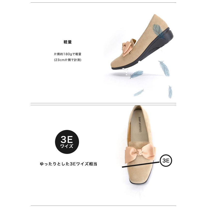 オペラシューズ レディース 履きやすい 甲高 幅広 外反母趾 内反小趾 3E幅 柔らかい 2WAY 軽量 洗える クロールバリエ No.474230E セール ※交換返品不可 | COULEUR VARIE | 07