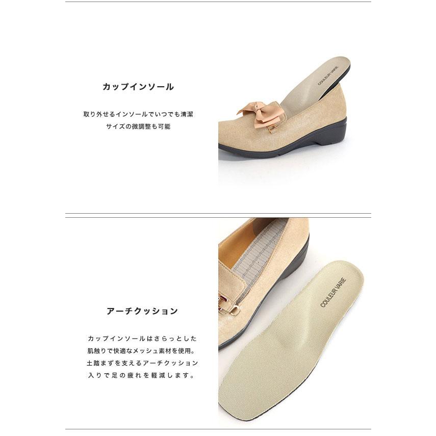 オペラシューズ レディース 履きやすい 甲高 幅広 外反母趾 内反小趾 3E幅 柔らかい 2WAY 軽量 洗える クロールバリエ No.474230E セール ※交換返品不可 | COULEUR VARIE | 08