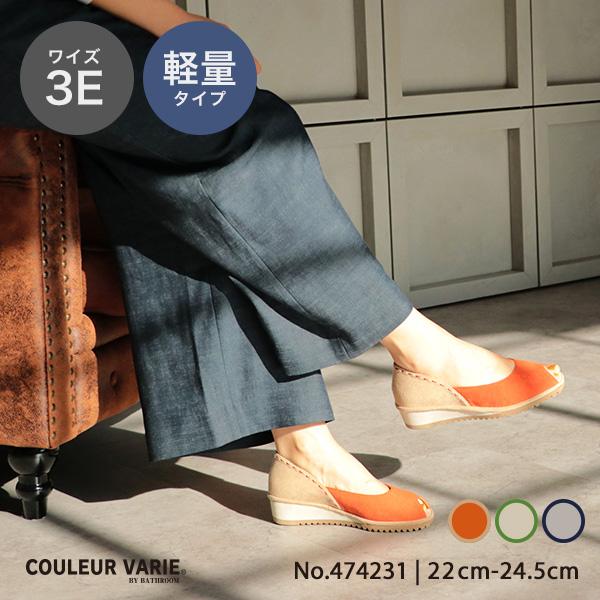 オープントゥパンプス バイカラー コンビカラー 幅広 甲高  軽量 3E 3e ステッチ 軽い 外反母趾 痛くなりにくい 女性 ブランド 歩きやすい※返品・交換不可 | COULEUR VARIE