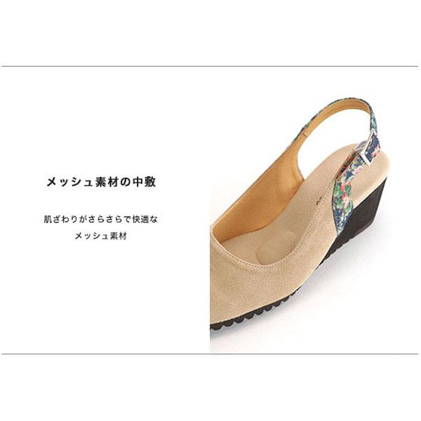 洗える靴 パンプス バックストラップ ウェッジヒール 痛くない 3e 外反母趾 甲高 ゆったり 履きやすい クロールバリエ No.474232 セール ※交換返品不可 | COULEUR VARIE | 07