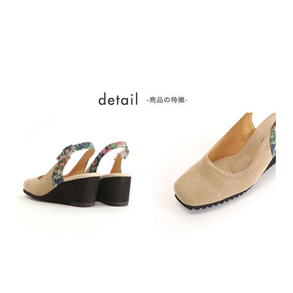 洗える靴 パンプス バックストラップ ウェッジヒール 痛くない 3e 外反母趾 甲高 ゆったり 履きやすい クロールバリエ No.474232 セール ※交換返品不可 | COULEUR VARIE | 09