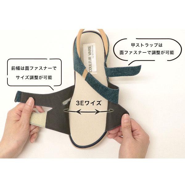サンダル 軽量 クロスベルト 3E ゆったり 歩きやすい 楽 幅広 甲高 外反母趾 内反小趾 21.5cm 25cm 素足 ローヒール 痛くない 旅行 クロールバリエ No.474233 | COULEUR VARIE | 14