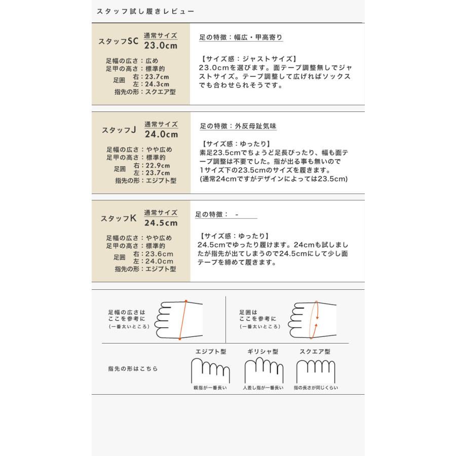 サンダル 軽量 クロスベルト 3E ゆったり 歩きやすい 楽 幅広 甲高 外反母趾 内反小趾 小さいサイズ 大きいサイズ 21.5cm 25cm 素足 ローヒール 痛くない 旅行 | COULEUR VARIE | 19