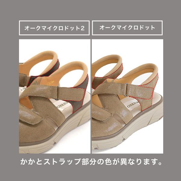 サンダル 軽量 クロスベルト 3E ゆったり 歩きやすい 楽 幅広 甲高 外反母趾 内反小趾 21.5cm 25cm 素足 ローヒール 痛くない 旅行 クロールバリエ No.474233 | COULEUR VARIE | 19