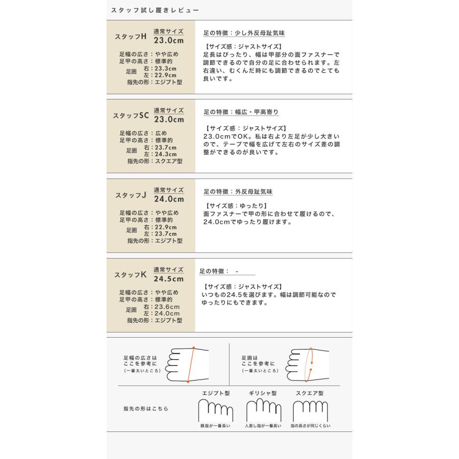 オープントゥパンプス レディース ステッチ 軽量 3E 幅広 甲高 外反母趾 痛くない 疲れない 幅調整 履きやすい クロールバリエ No.474236 セール ※交換返品不可 | COULEUR VARIE | 13