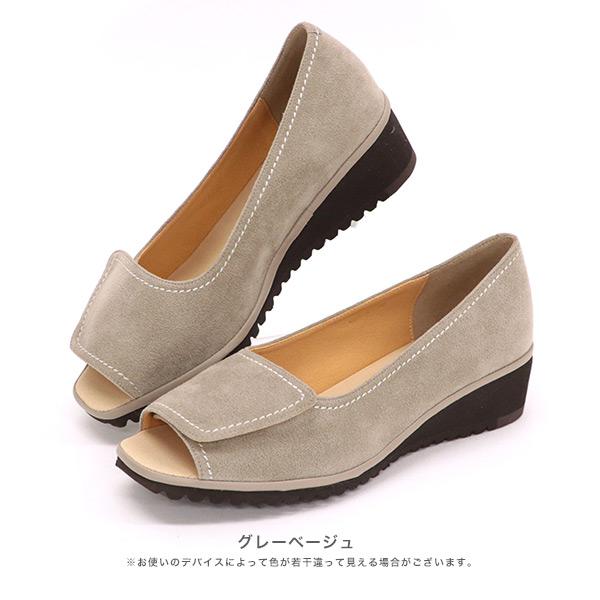 オープントゥパンプス レディース ステッチ 軽量 3E 幅広 甲高 外反母趾 痛くない 疲れない 幅調整 履きやすい クロールバリエ No.474236 セール ※交換返品不可 | COULEUR VARIE | 07