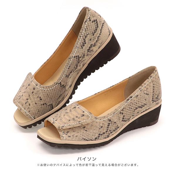 オープントゥパンプス レディース ステッチ 軽量 3E 幅広 甲高 外反母趾 痛くない 疲れない 幅調整 履きやすい クロールバリエ No.474236 セール ※交換返品不可 | COULEUR VARIE | 09