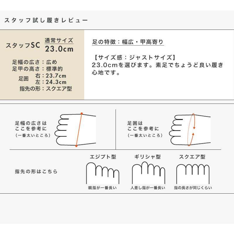 バックストラップ パンプス レディース 痛くない カットワーク 軽量 ローヒール 3e幅 幅広 甲高 外反母趾  クロールバリエ No.474239※返品・交換不可 | COULEUR VARIE | 15