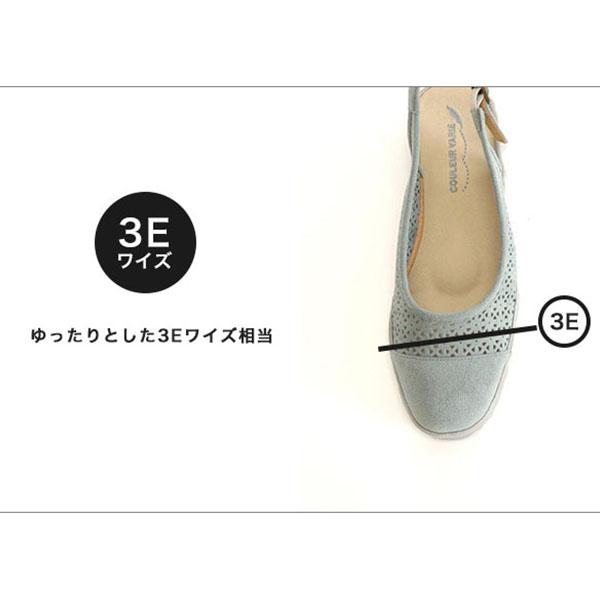 バックストラップ パンプス レディース 痛くない カットワーク 軽量 ローヒール 3e幅 幅広 甲高 外反母趾  クロールバリエ No.474239※返品・交換不可 | COULEUR VARIE | 06