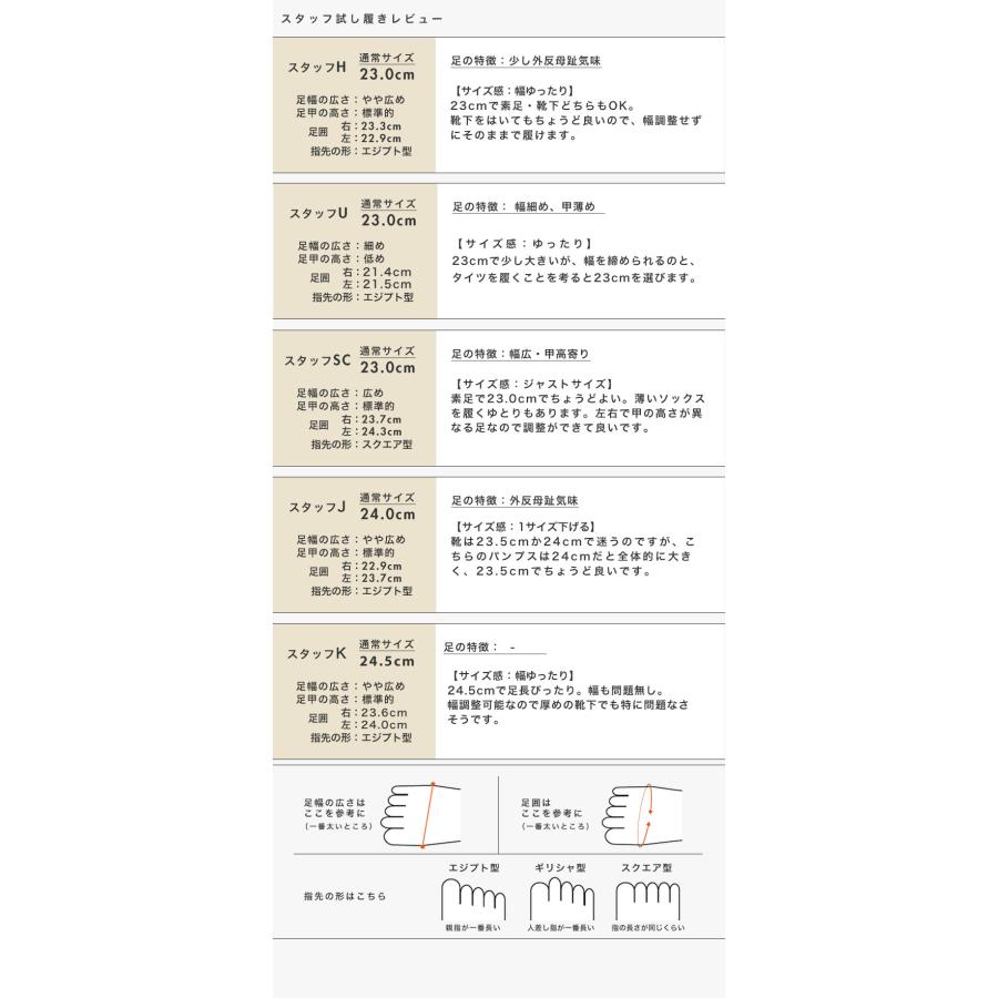 パンプス 甲ベルト ウェッジヒール 軽量 3E 幅広 甲高 外反母趾 疲れない クロールバリエ No.474280 SALE セール ※交換返品不可 | COULEUR VARIE | 15
