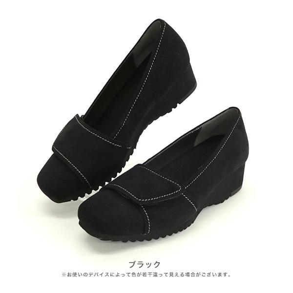 パンプス 甲ベルト ウェッジヒール 軽量 3E 幅広 甲高 外反母趾 疲れない クロールバリエ No.474280 SALE セール ※交換返品不可 | COULEUR VARIE | 02
