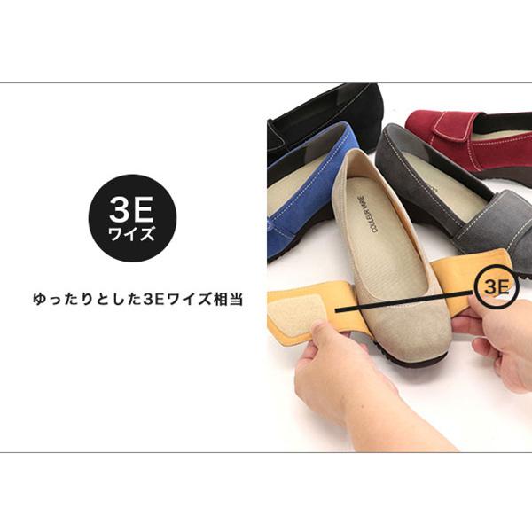 パンプス 甲ベルト ウェッジヒール 軽量 3E 幅広 甲高 外反母趾 疲れない クロールバリエ No.474280 SALE セール ※交換返品不可 | COULEUR VARIE | 06