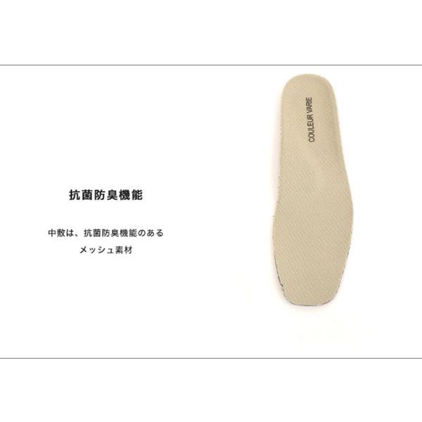 パンプス 甲ベルト ウェッジヒール 軽量 3E 幅広 甲高 外反母趾 疲れない クロールバリエ No.474280 SALE セール ※交換返品不可 | COULEUR VARIE | 08