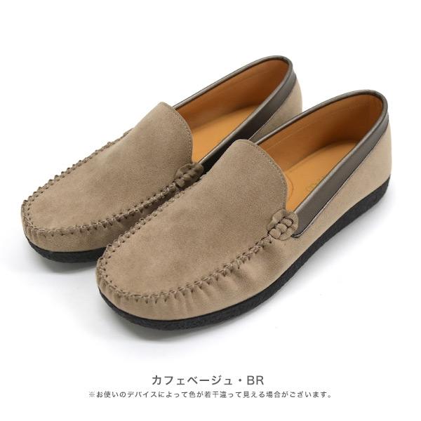 洗える靴 クロールバリエ モカシン ローファー レディース 柔らかい 歩きやすい 痛くない 疲れない カジュアル バイカラー カラフル 大きいサイズ No.474281 | COULEUR VARIE | 11