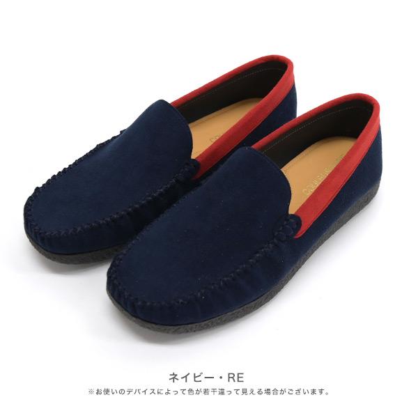 洗える靴 クロールバリエ モカシン ローファー レディース 柔らかい 歩きやすい 痛くない 疲れない カジュアル バイカラー カラフル 大きいサイズ No.474281 | COULEUR VARIE | 12