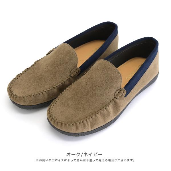 COULEUR VARIE（クロールバリエ） 洗える靴 モカシン ローファー