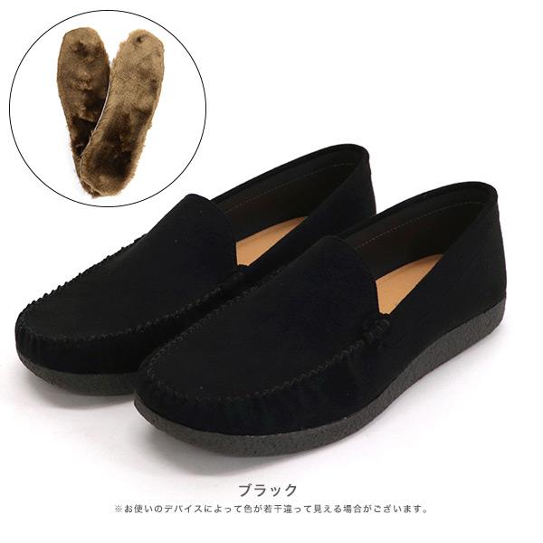 洗える靴 クロールバリエ モカシン ローファー レディース 柔らかい 歩きやすい 痛くない 疲れない ボア中敷き 秋 冬 春 カジュアル シンプル No.474281B | COULEUR VARIE | 11