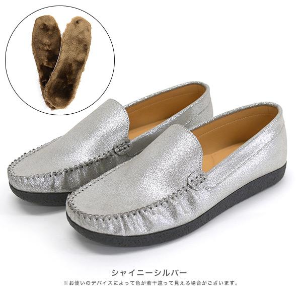 洗える靴 クロールバリエ モカシン ローファー レディース 柔らかい 歩きやすい 痛くない 疲れない ボア中敷き 秋 冬 春 カジュアル シンプル No.474281B | COULEUR VARIE | 12