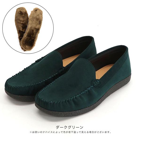 洗える靴 クロールバリエ モカシン ローファー レディース 柔らかい 歩きやすい 痛くない 疲れない ボア中敷き 秋 冬 春 カジュアル シンプル No.474281B | COULEUR VARIE | 13